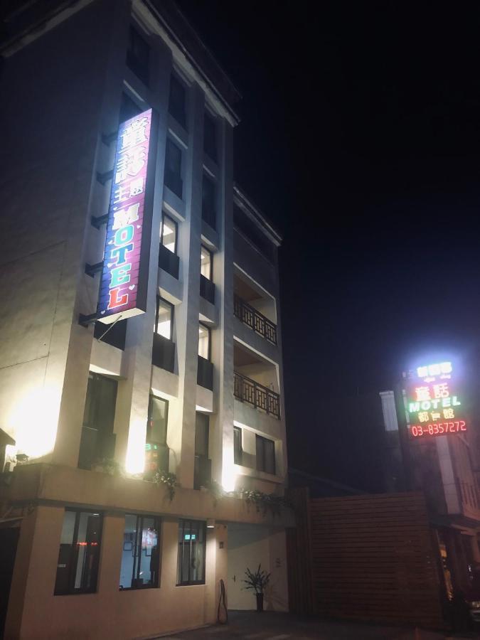 Fairy Tale City Motel Hualien City Exterior foto